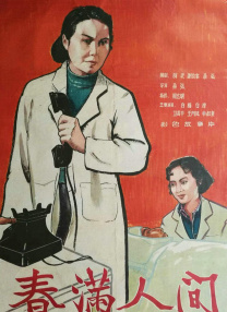 91免费永久国产在线观看